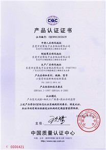 保險(xiǎn)絲座FH1系列CQC證書